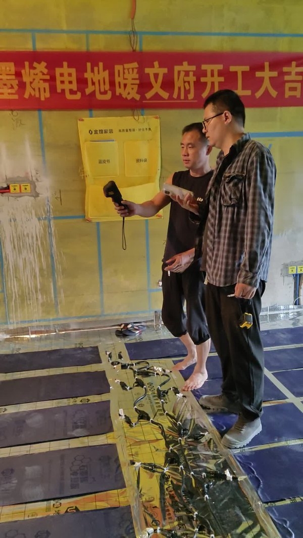 4.业主验收.jpg