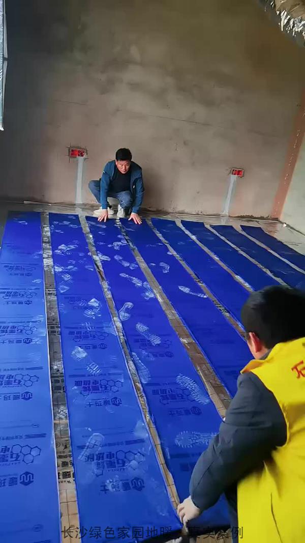 长沙浏阳市张坊镇190㎡石墨烯电地暖安装 | 农村自建房真实案例05.jpg