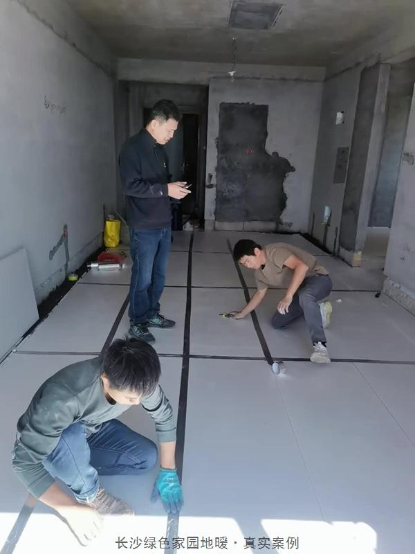 长沙县东宸花园85㎡石墨烯电地暖安装 | 商品房真实案例2.jpg