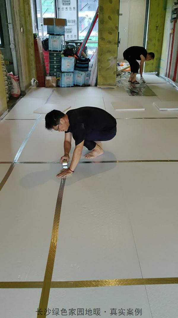 长沙岳麓区98㎡石墨烯电地暖安装 | 商品房真实案例3.jpg