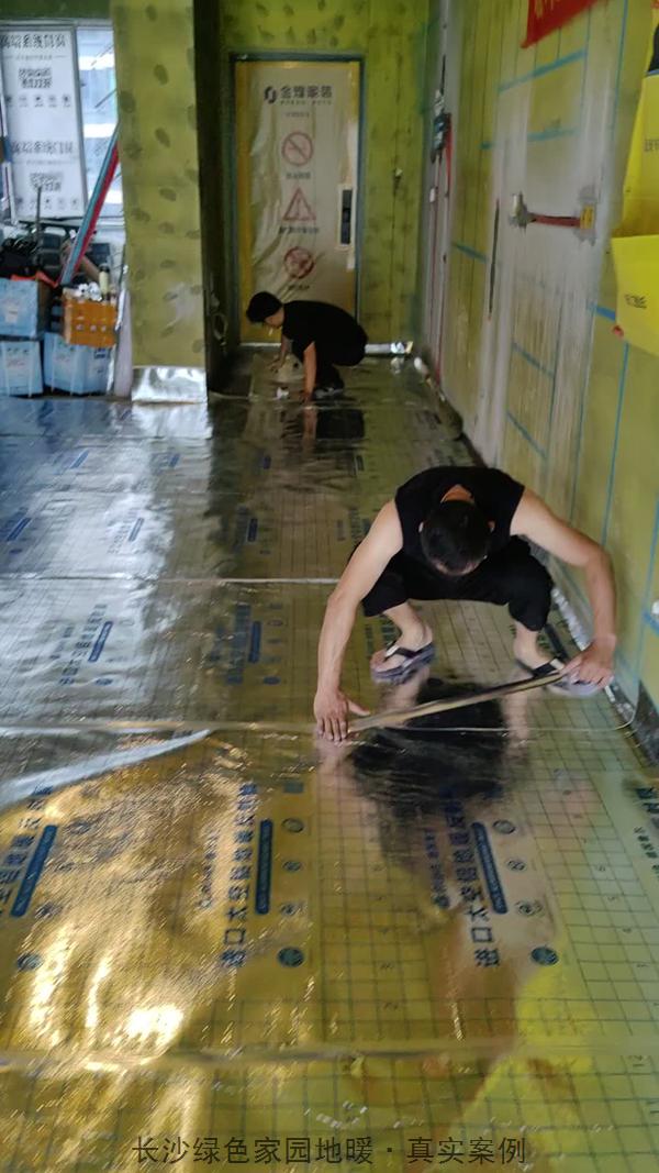 长沙岳麓区98㎡石墨烯电地暖安装 | 商品房真实案例2.jpg
