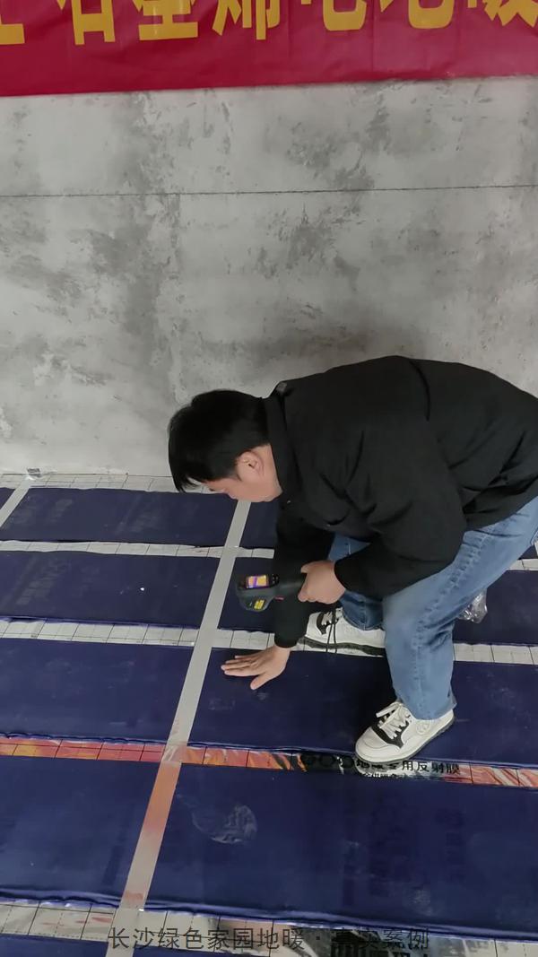长沙望城区92㎡石墨烯电地暖安装 | 农村自建房真实案例7.jpg