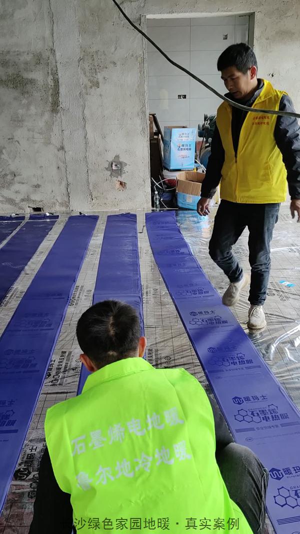 长沙望城区92㎡石墨烯电地暖安装 | 农村自建房真实案例5.jpg