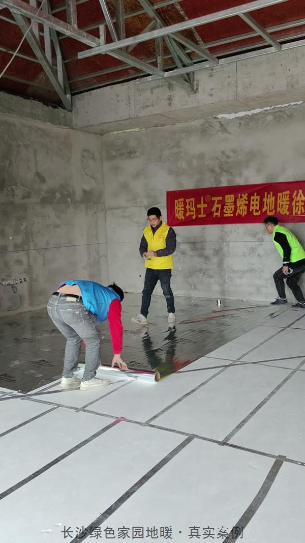 长沙望城区92㎡石墨烯电地暖安装 | 农村自建房真实案例4.jpg