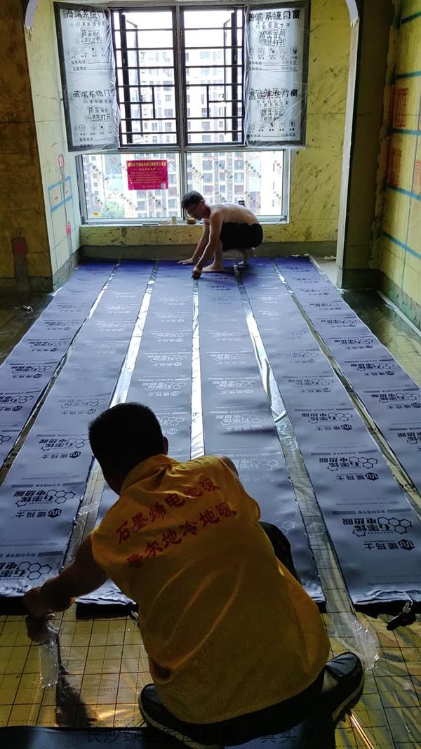 长沙天心区79㎡石墨烯电地暖安装 | 商品房真实案例5.jpg
