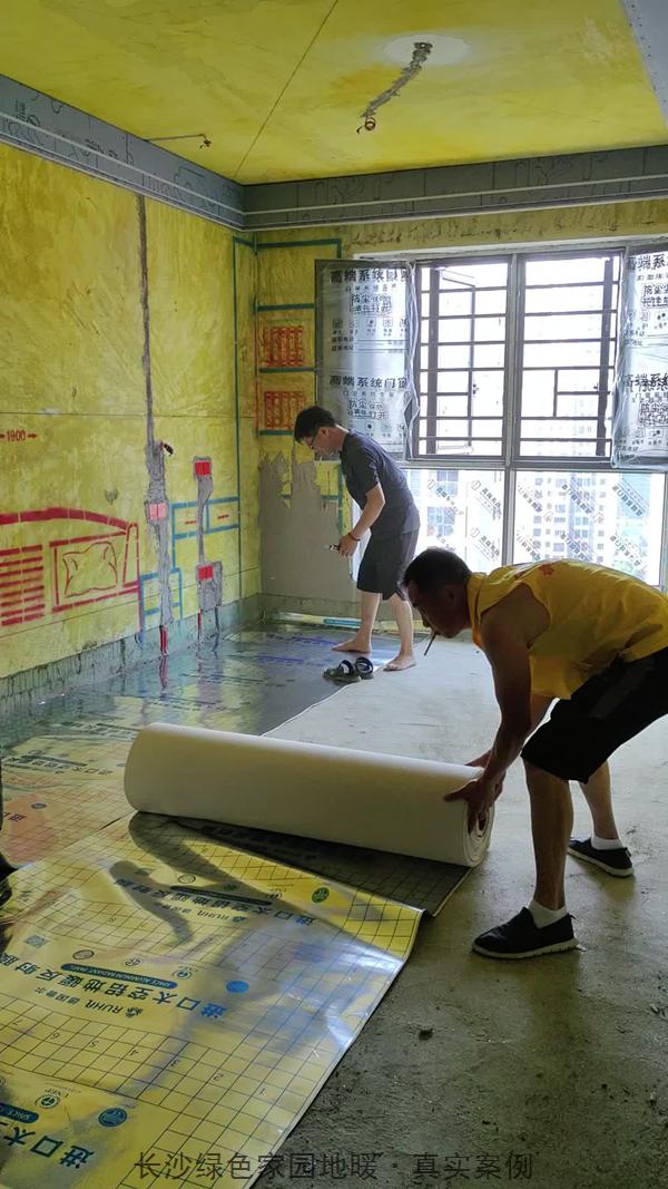 长沙天心区79㎡石墨烯电地暖安装 | 商品房真实案例2.jpg
