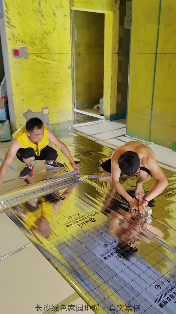 长沙天心区79㎡石墨烯电地暖安装 | 商品房真实案例4.jpg