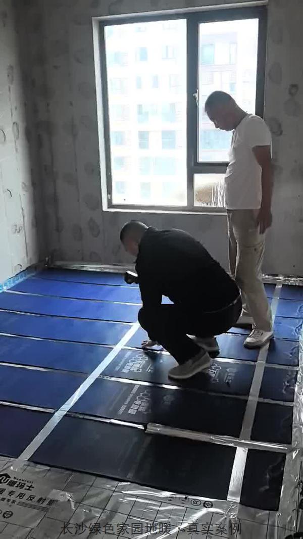 长沙县81㎡石墨烯电地暖安装 | 商品房真实案例08.jpg