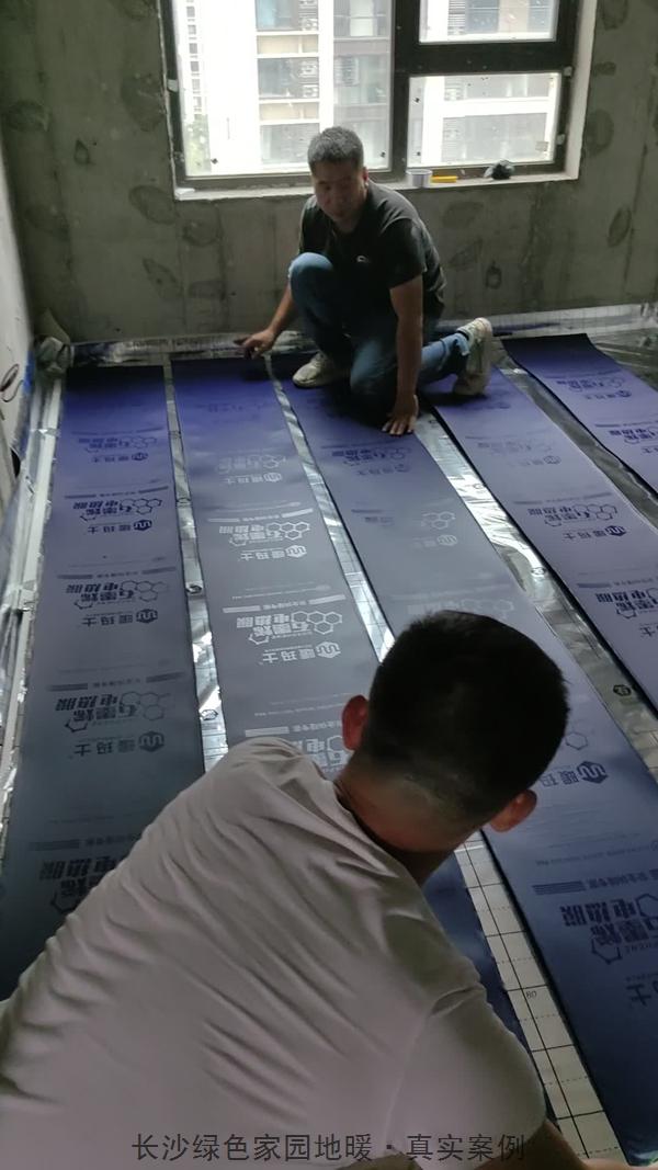 长沙县81㎡石墨烯电地暖安装 | 商品房真实案例05.jpg