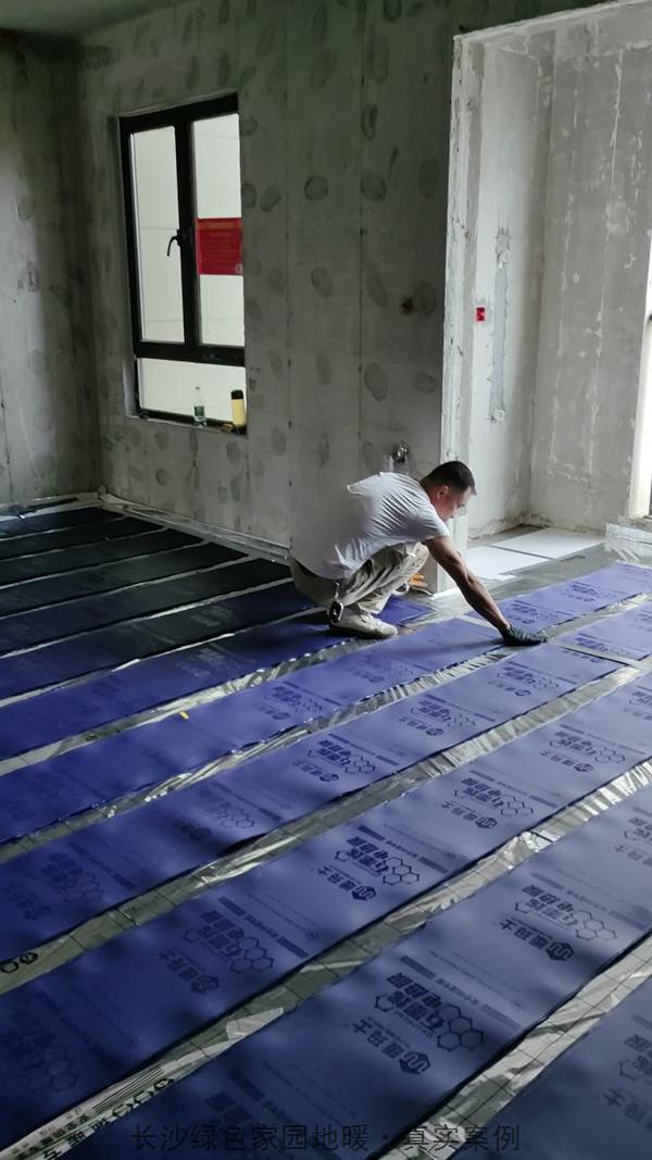 长沙县81㎡石墨烯电地暖安装 | 商品房真实案例06.jpg